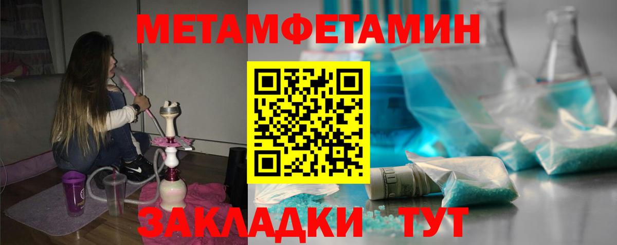 АМФЕТАМИН Premium Дмитров