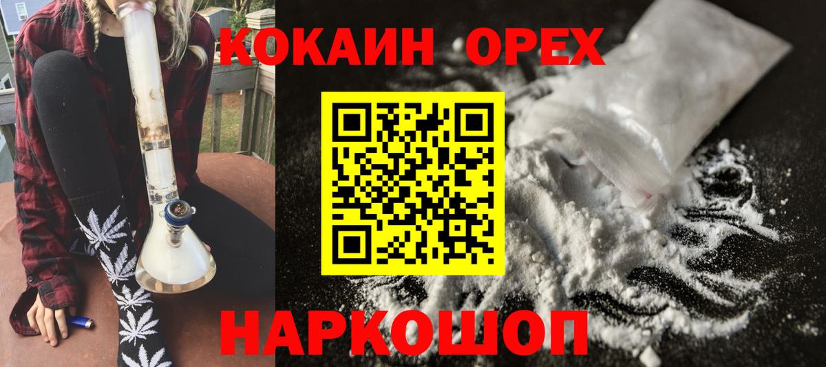 Кокаин Эквадор Дмитров