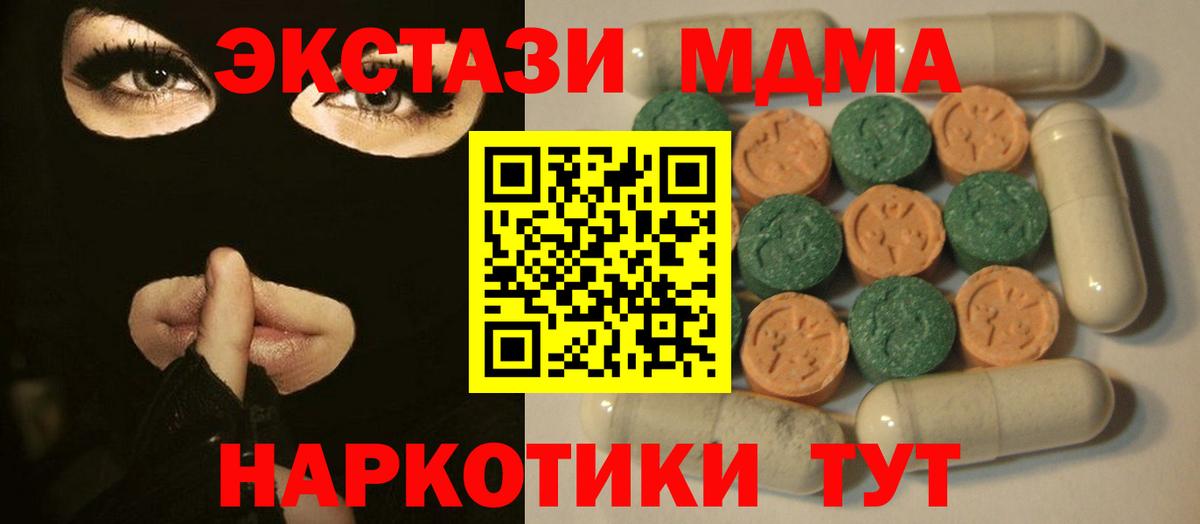 Экстази VHQ Дмитров