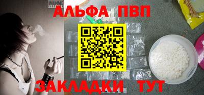 молекула духа Владикавказ