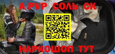 молекула духа Владикавказ