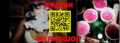 молекула духа Владикавказ