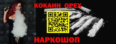 трава Владивосток