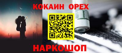 трава Владивосток