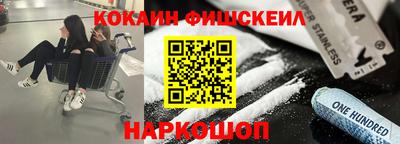 трава Владивосток