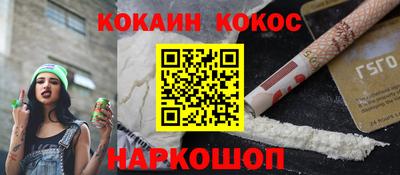 молекула духа Владикавказ