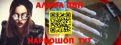 трава Владивосток