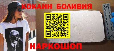 молекула духа Владикавказ