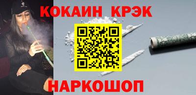 молекула духа Владикавказ