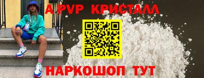 молекула духа Владикавказ