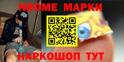 молекула духа Владикавказ