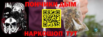 молекула духа Владикавказ