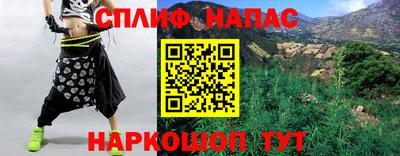 трава Владивосток