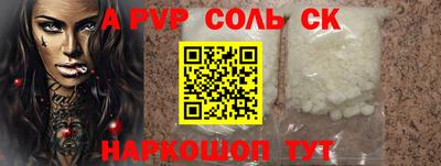 молекула духа Владикавказ