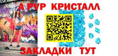 трава Владивосток