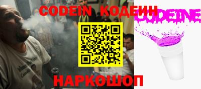 трава Владивосток