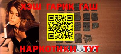 трава Владивосток