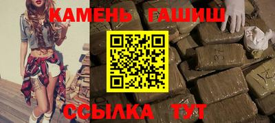 молекула духа Владикавказ