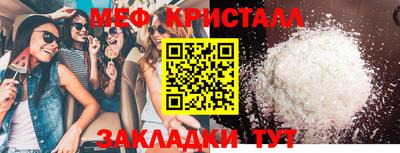 молекула духа Владикавказ