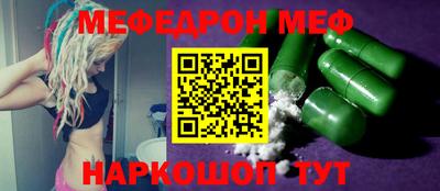 трава Владивосток