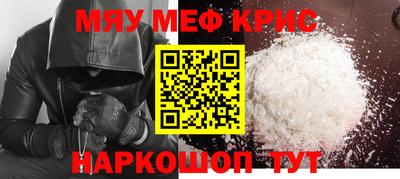 молекула духа Владикавказ