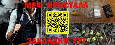 трава Владивосток