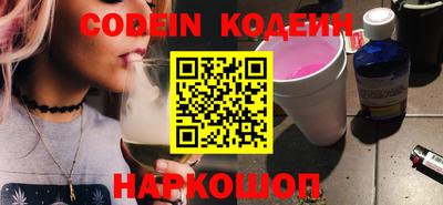 трава Владивосток