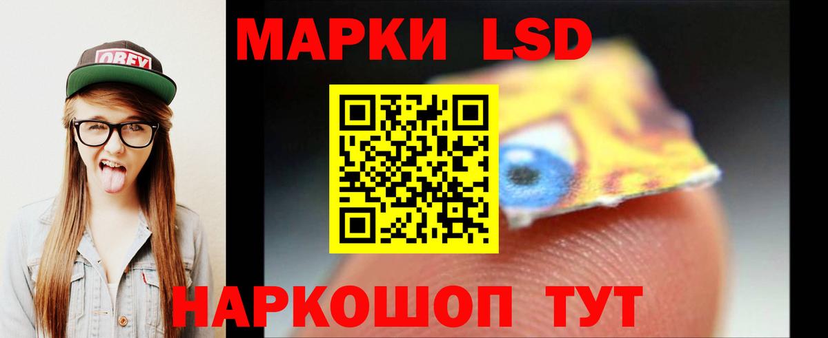 ЛСД экстази  Вход с VPN  LSD-25 экстази кислота  OMG ссылка  ЛСД экстази ecstasy  Дмитров 