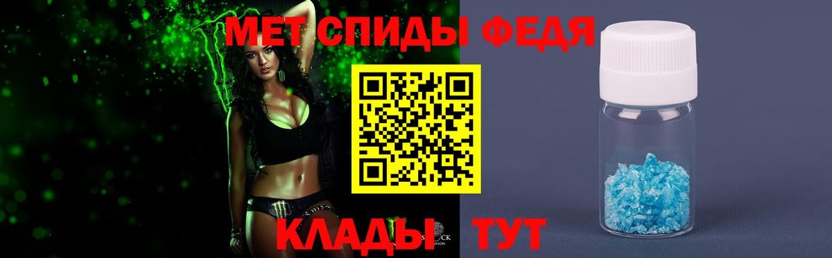 Первитин Декстрометамфетамин 99.9% Дмитров