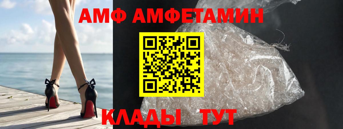 Дмитров  Первитин пудра  Вход с VPN 