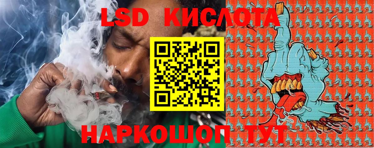 Наркотические марки 1,5мг Дмитров