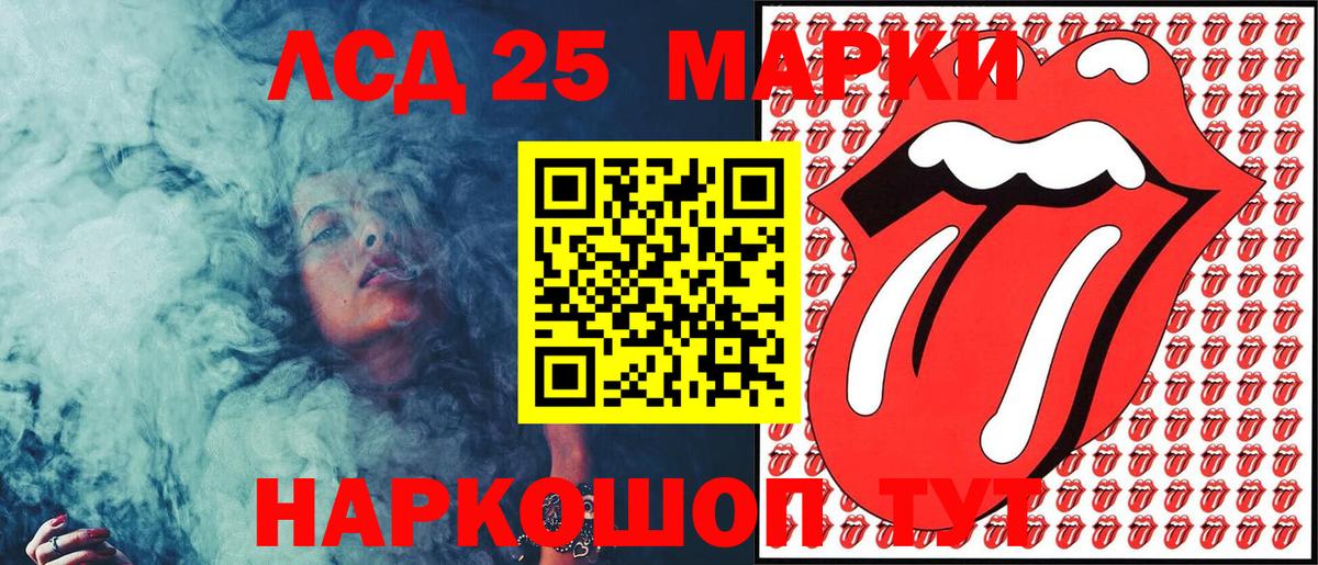 Дмитров  Марки N-bome 1,8мг  Вход с VPN  Марки N-bome 1,8мг 