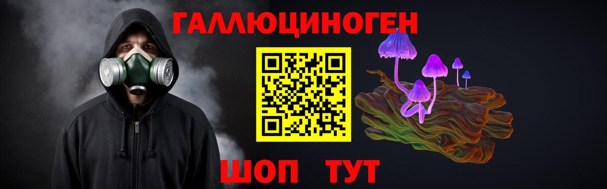 Псилоцибиновые грибы ЛСД  Вход с VPN  Дмитров 