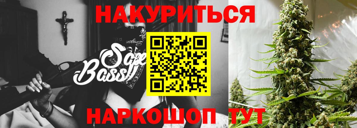 Каннабис план  Вход с VPN  Дмитров  Каннабис MAZAR  Бошки Шишки SATIVA & INDICA  Канабис сатива 