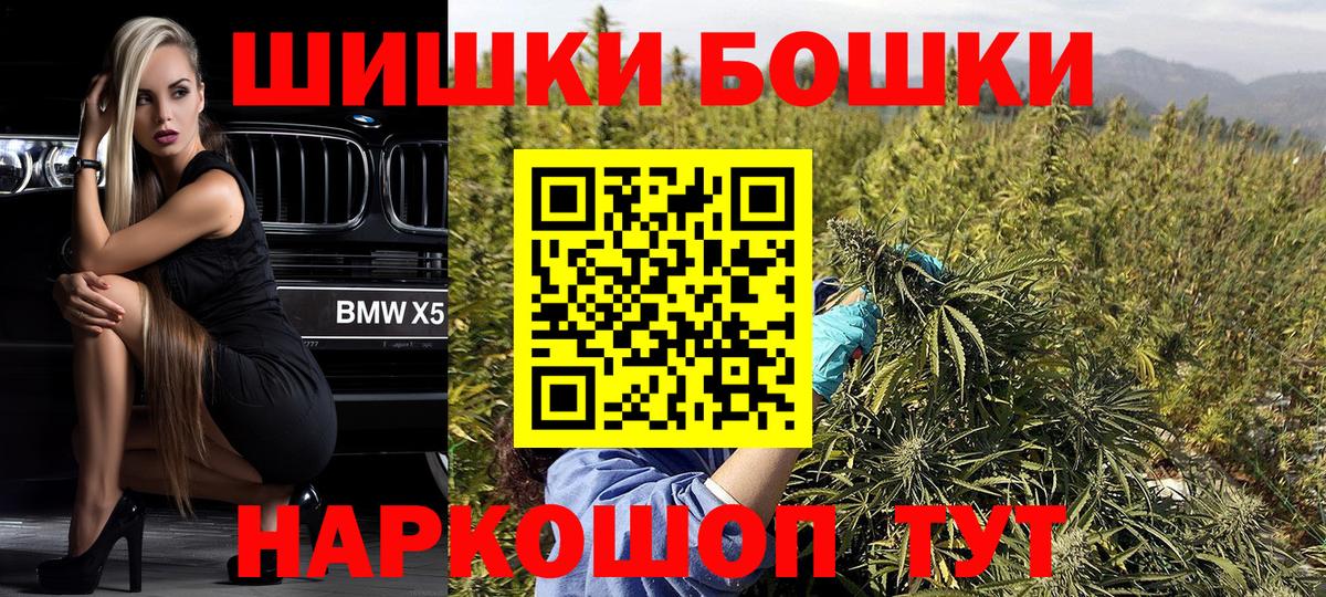 МАРИХУАНА OG Kush Дмитров